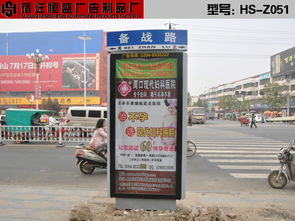 宿迁恒盛广告制品厂销售部 专业广告制作服务引领品牌传播