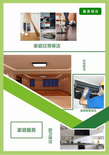 三折页海报设计 打造品牌展示的全景画卷