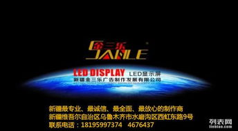 专注18年，专业与诚信成就广告制作服务标杆