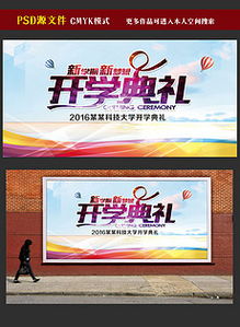 PSD平面广告设计素材与模板 提升创意效率的第15页资源指南